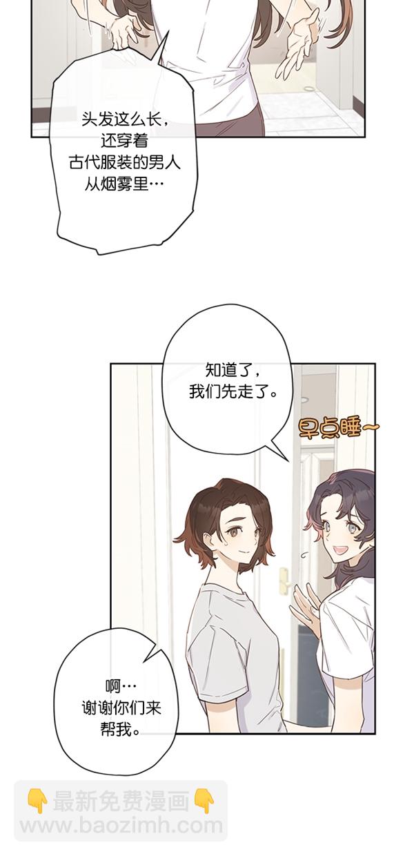 第3话6