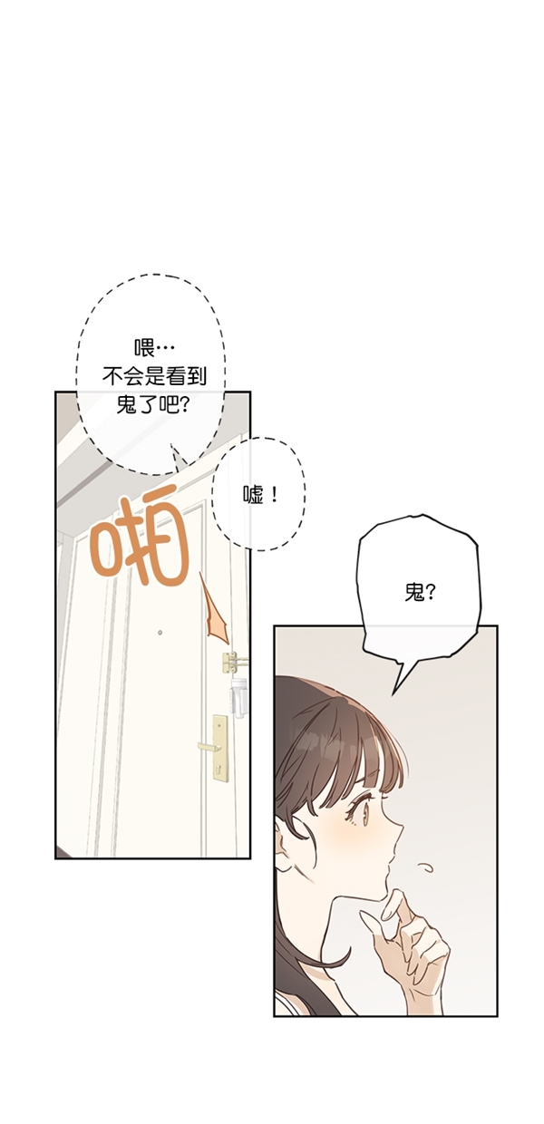第3话7