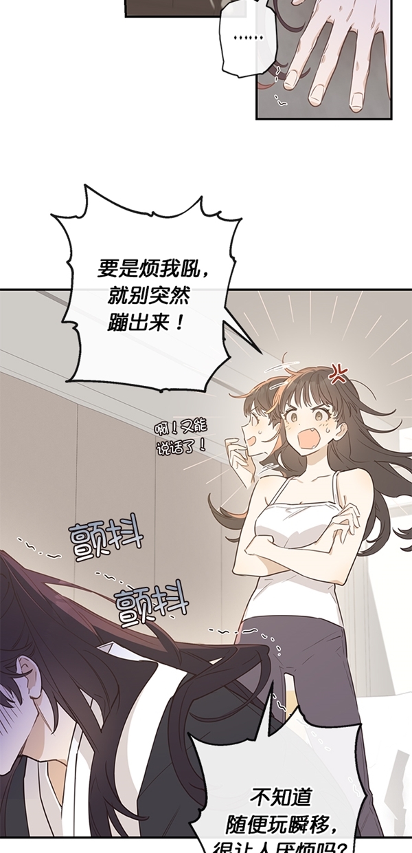 第4话29
