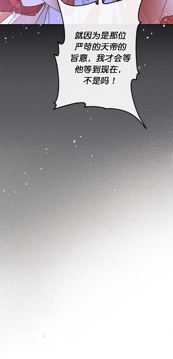 第4话71