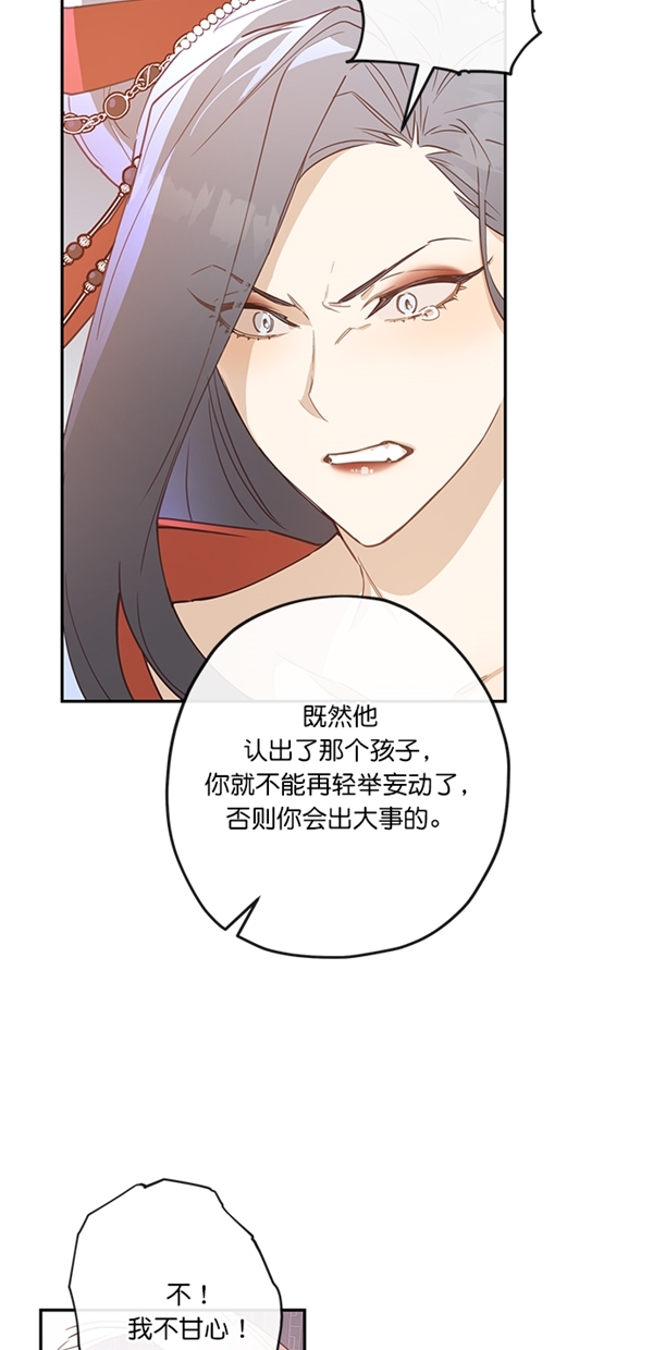 第5话10