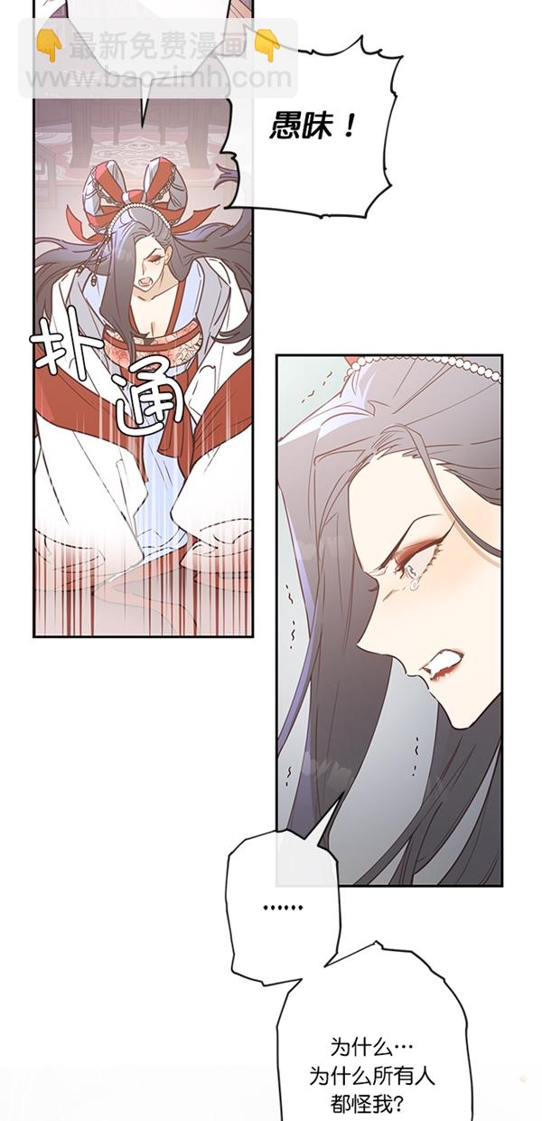第5话11