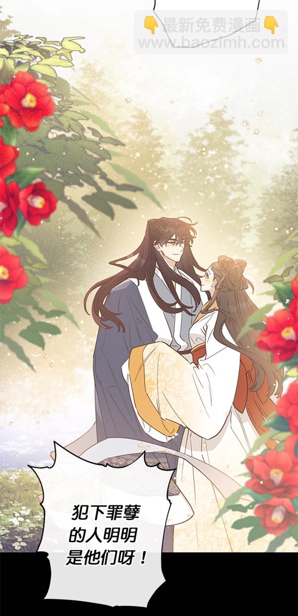 第5话12