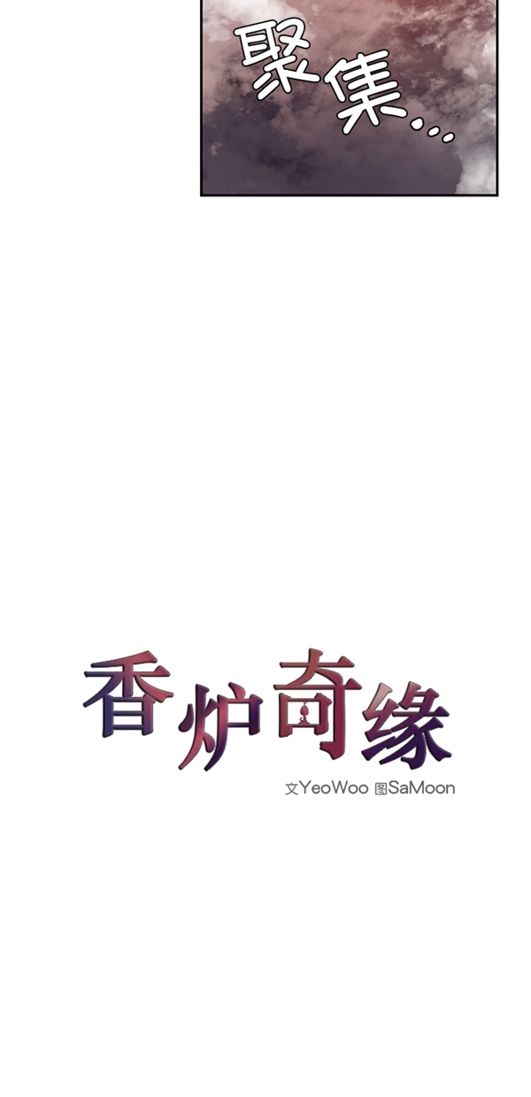 第5话16