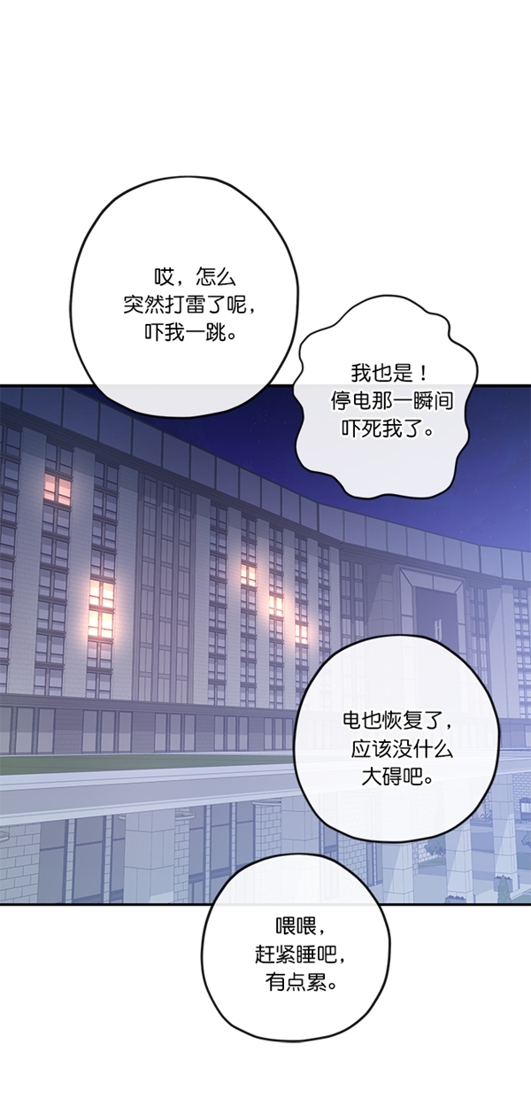 第5话17