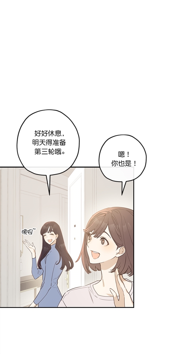 第5话18