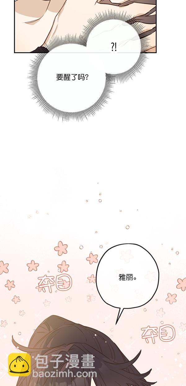 第5话23