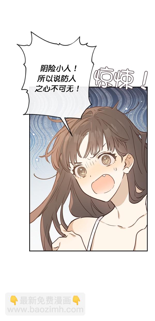 第5话29