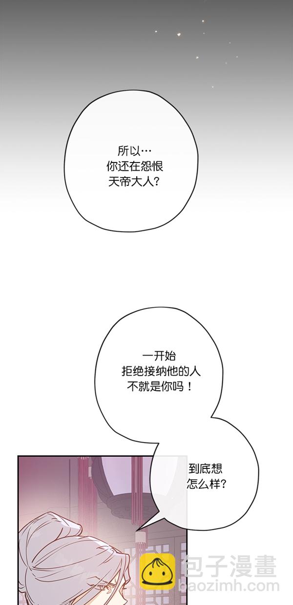 第5话3