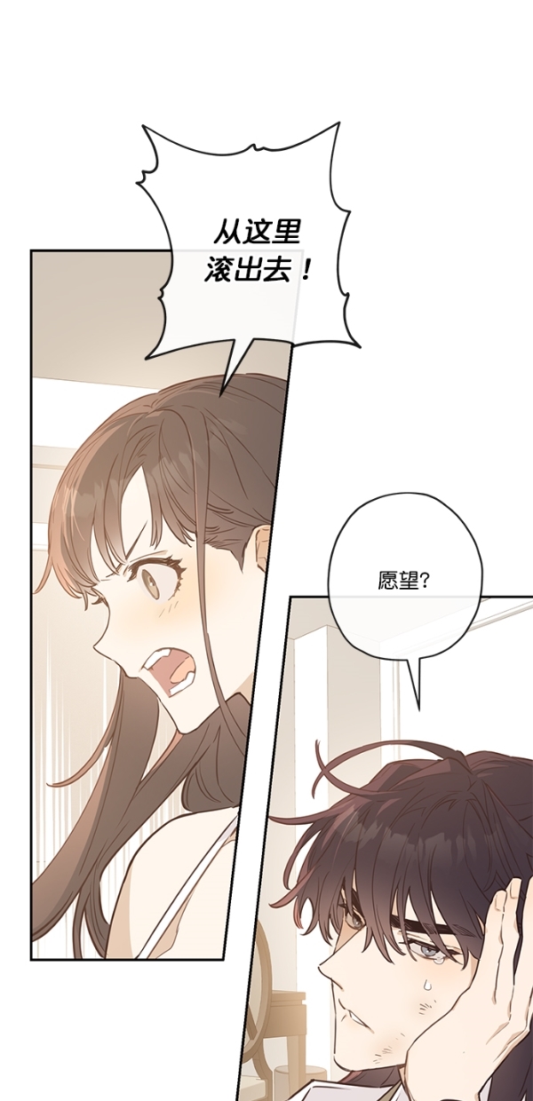 第5话31