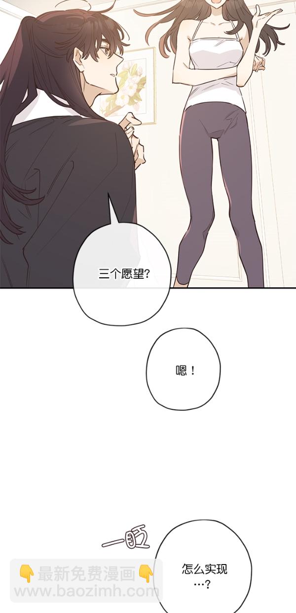 第5话33