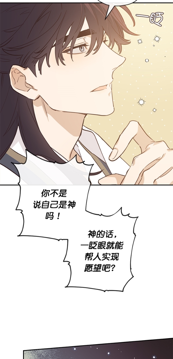 第5话34