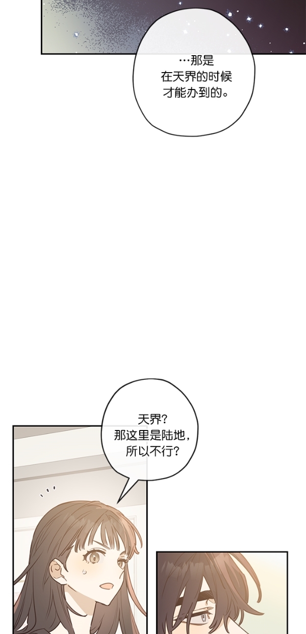 第5话35