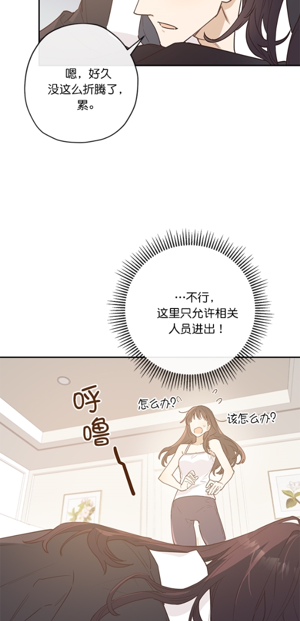 第5话38