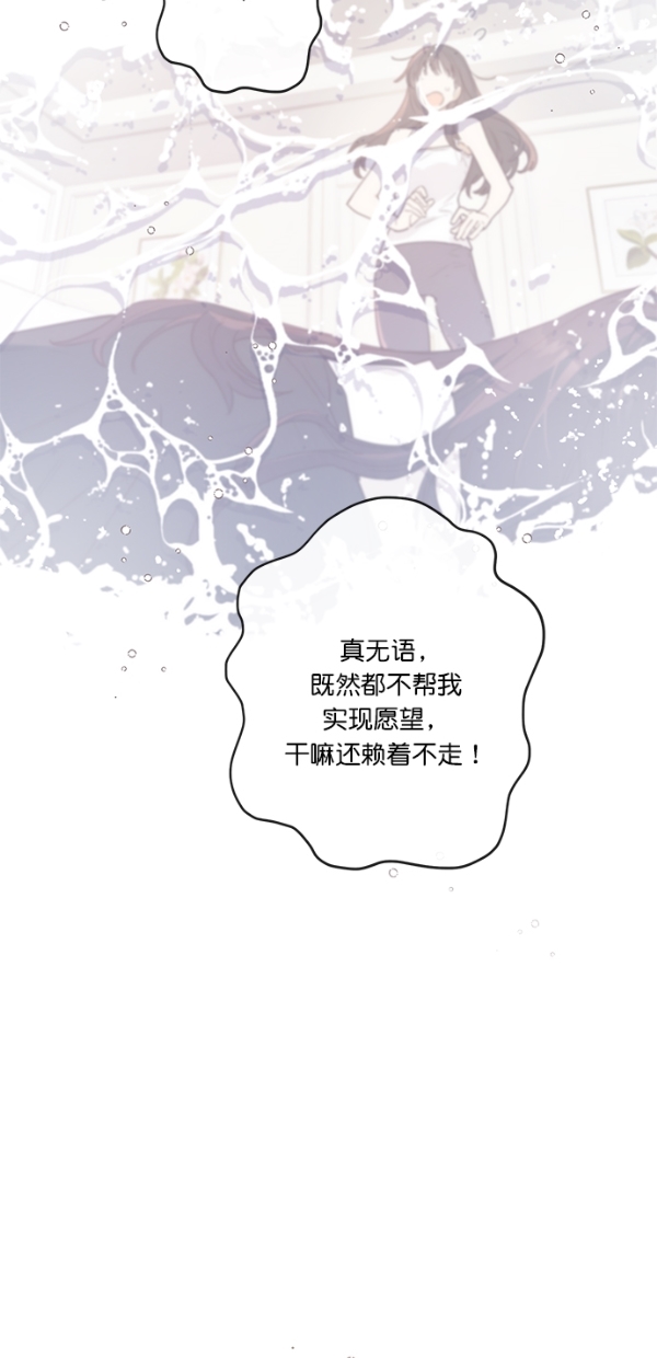 第5话40