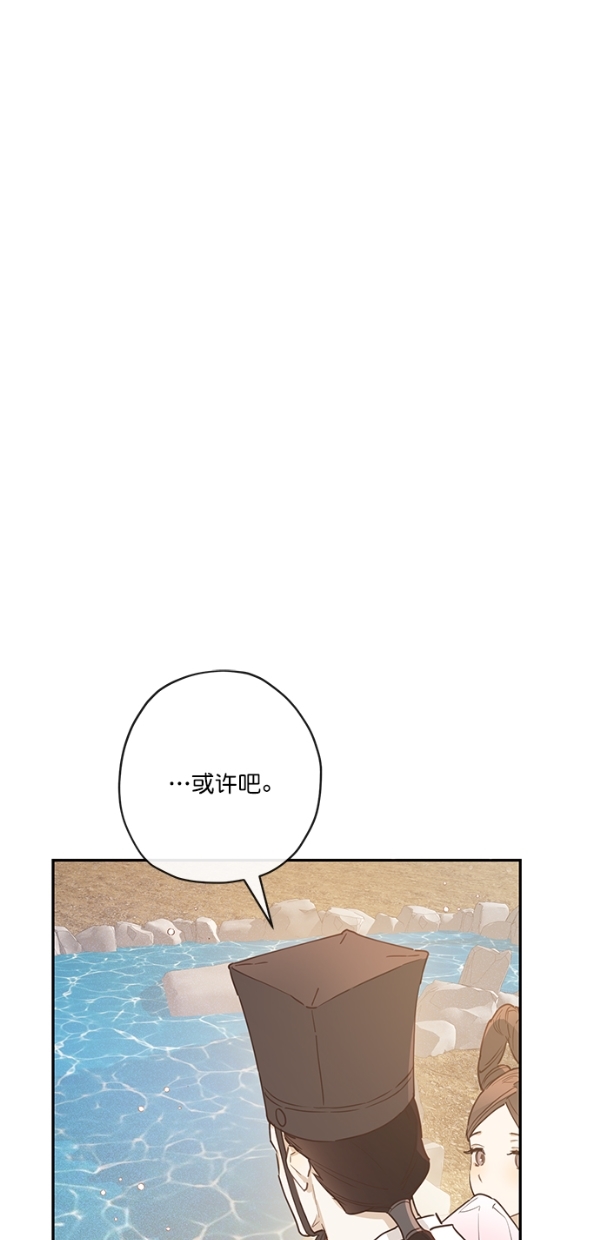 第5话44