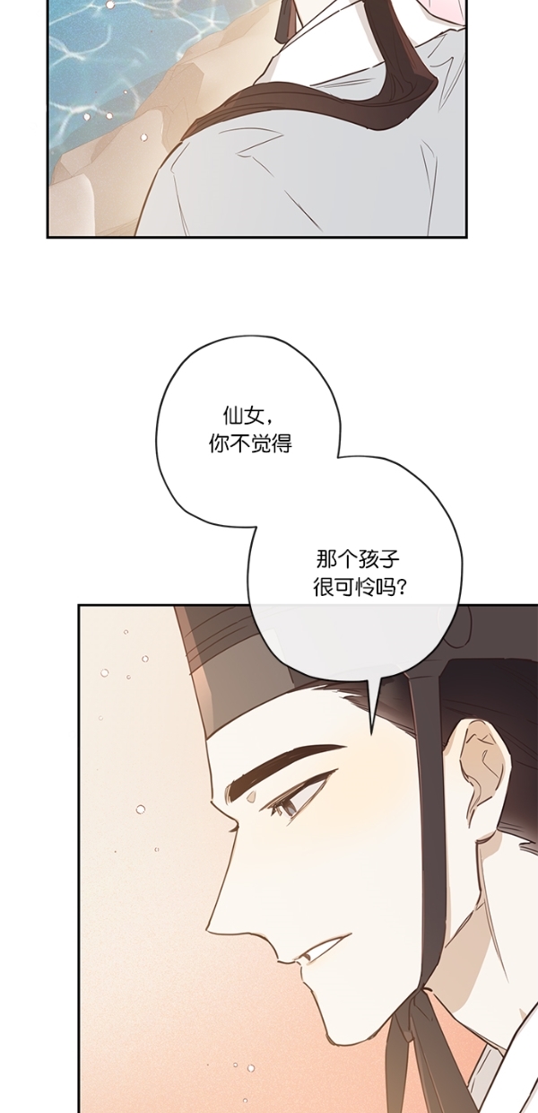第5话45