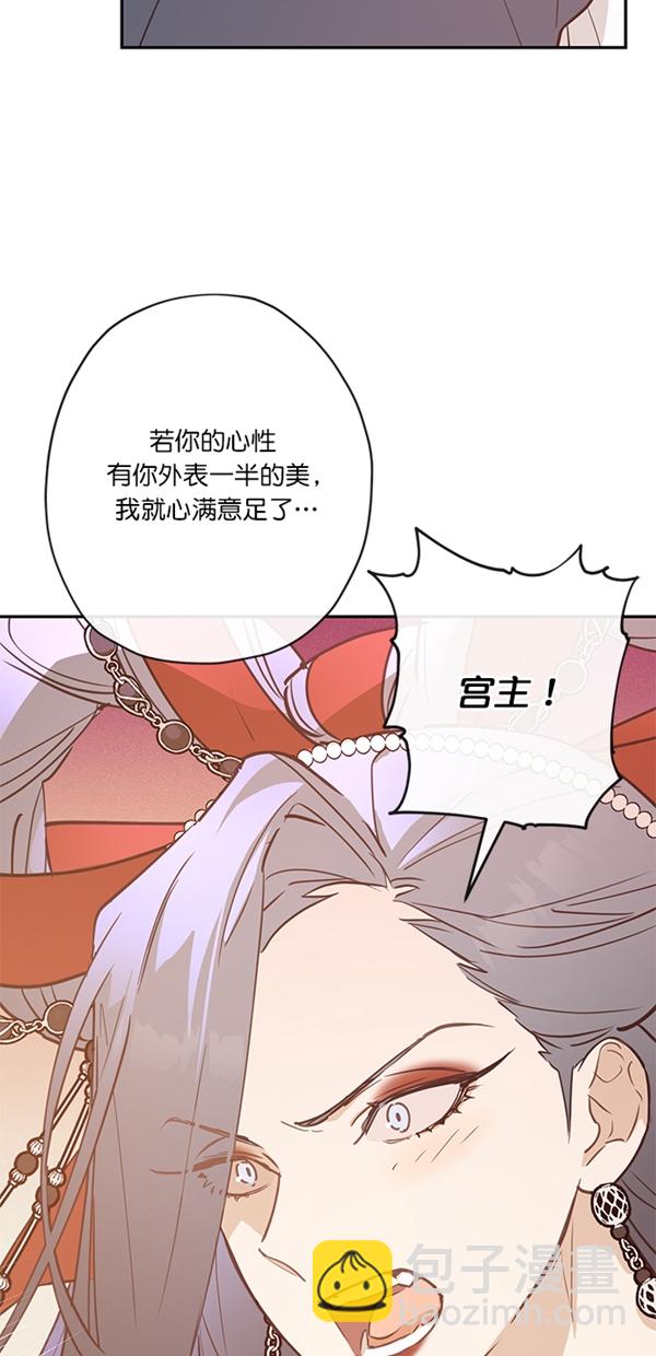 第5话5