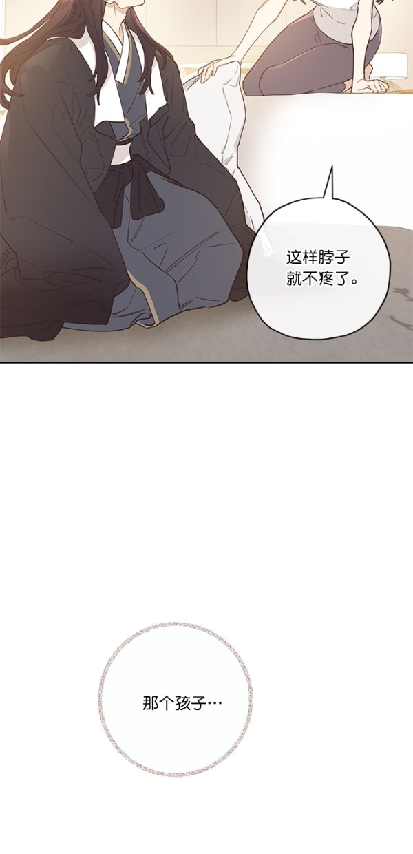 第5话51