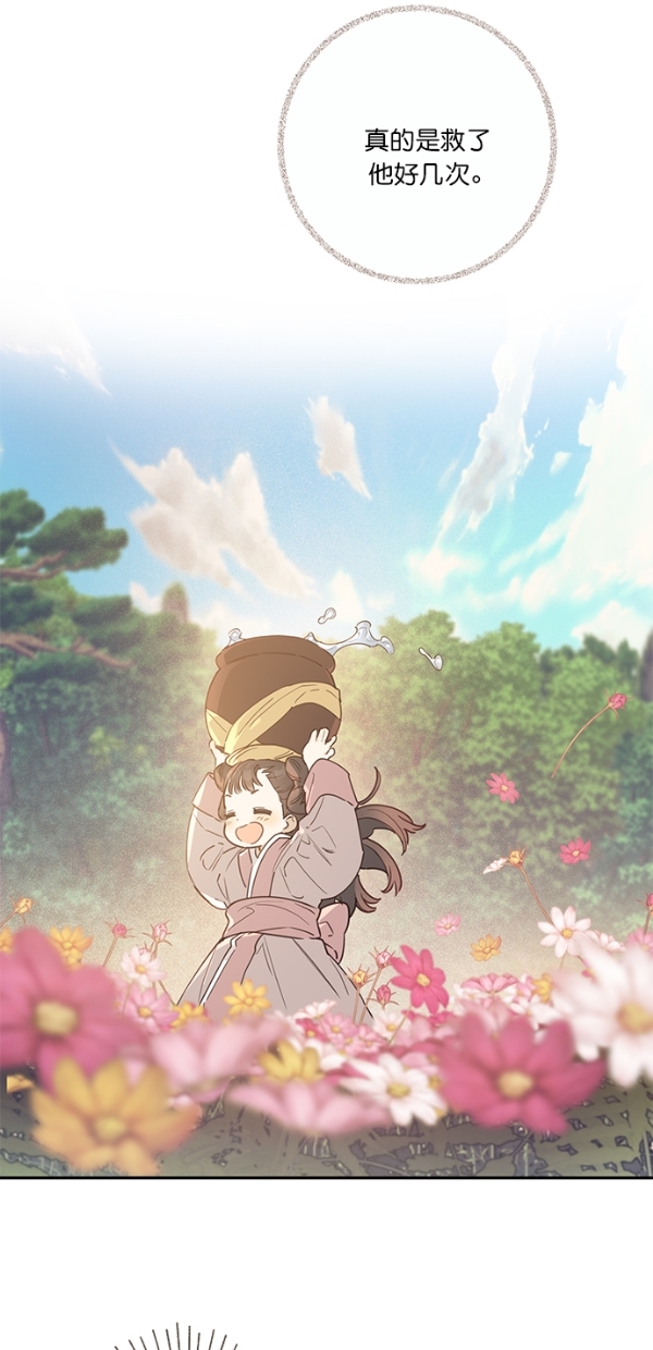 第5话52