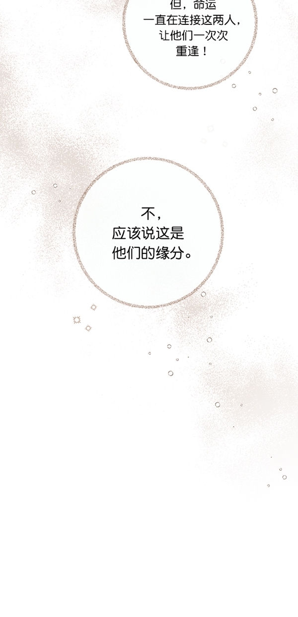 第5话57