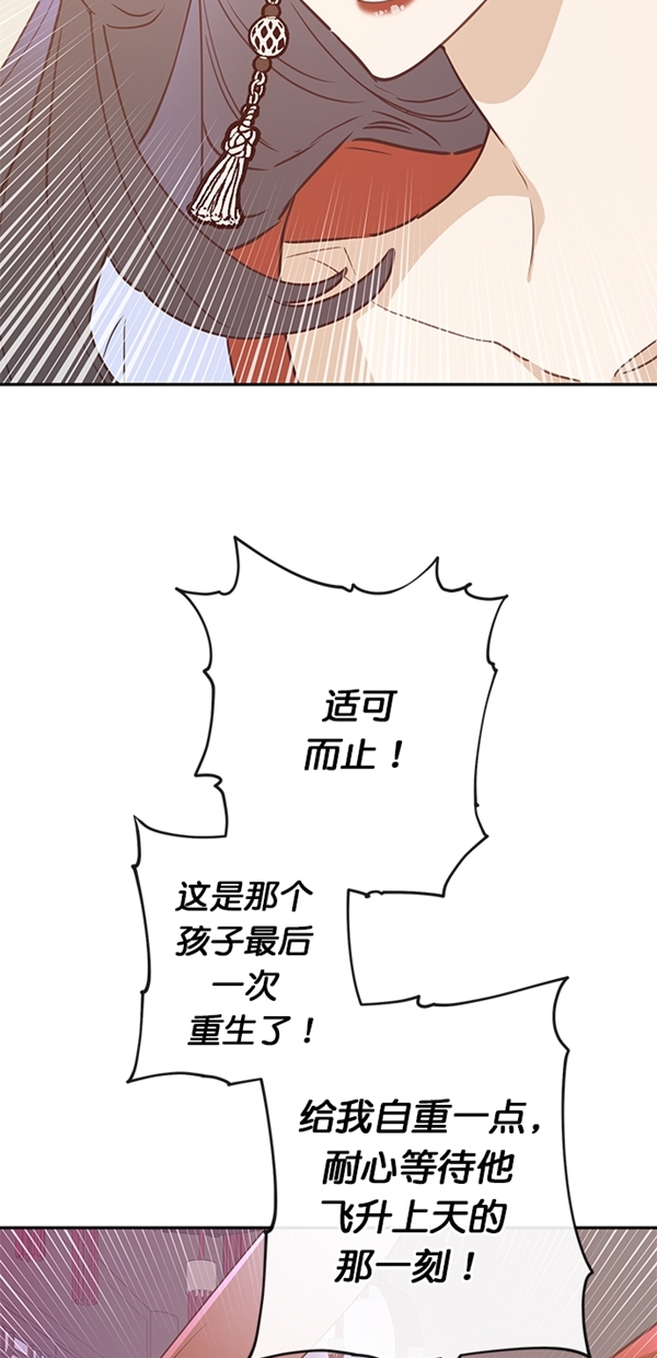 第5话6