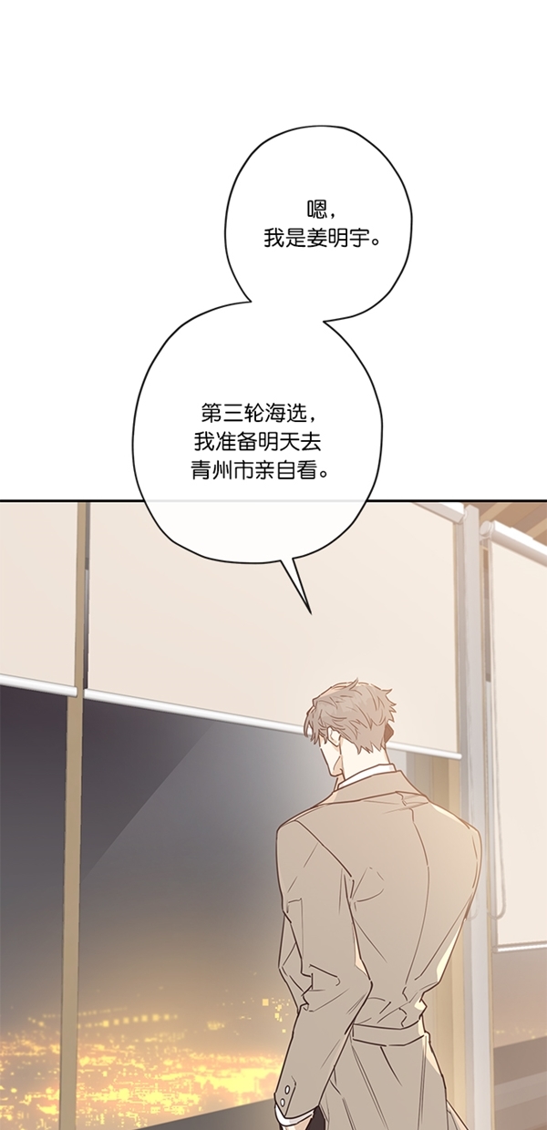 第5话60