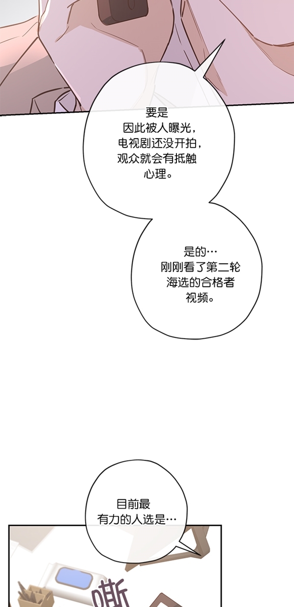 第5话64