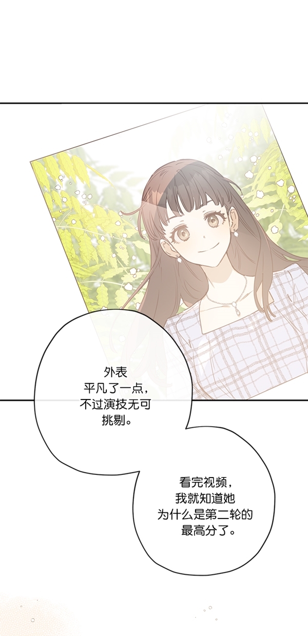 第5话66