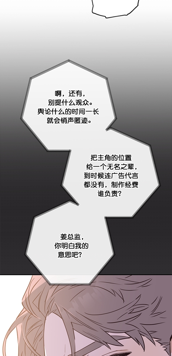 第5话69