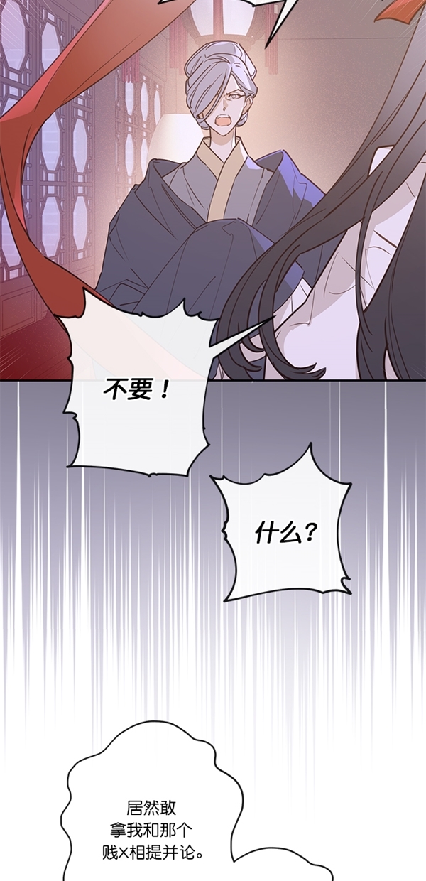 第5话7