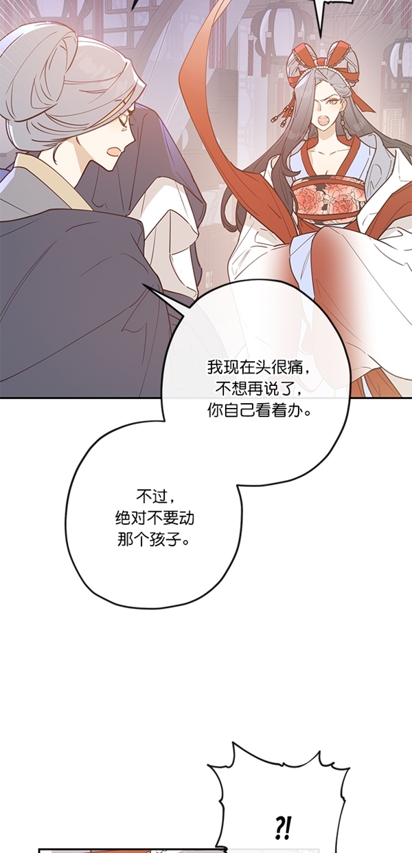 第5话9