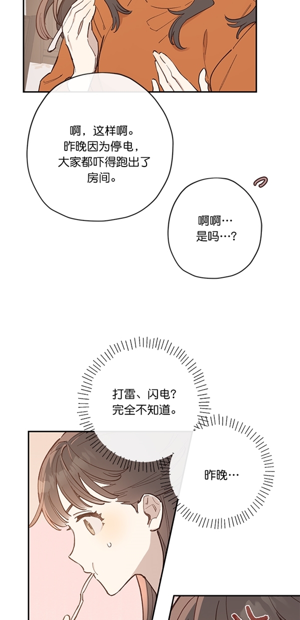 第6话10