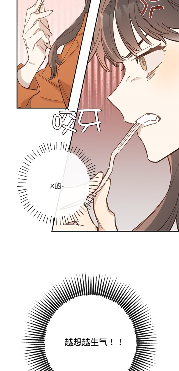 第6话11