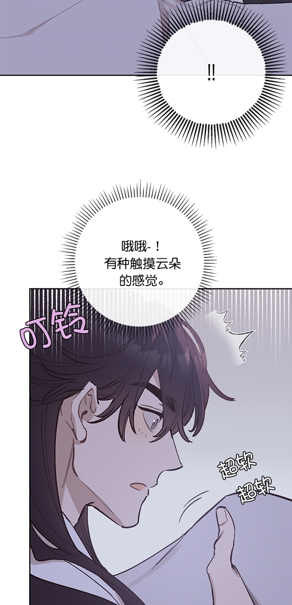 第6话19