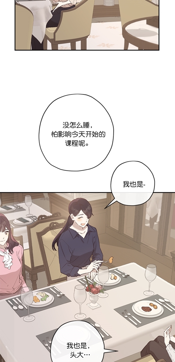 第6话3