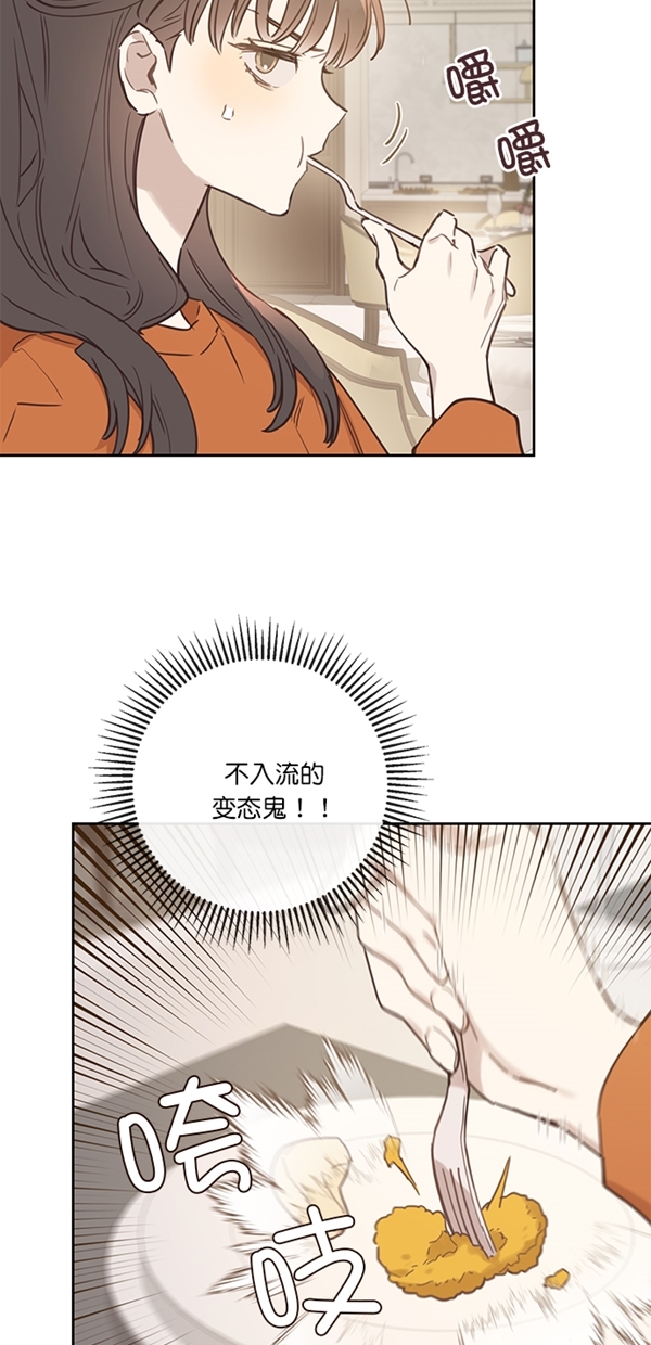 第6话32