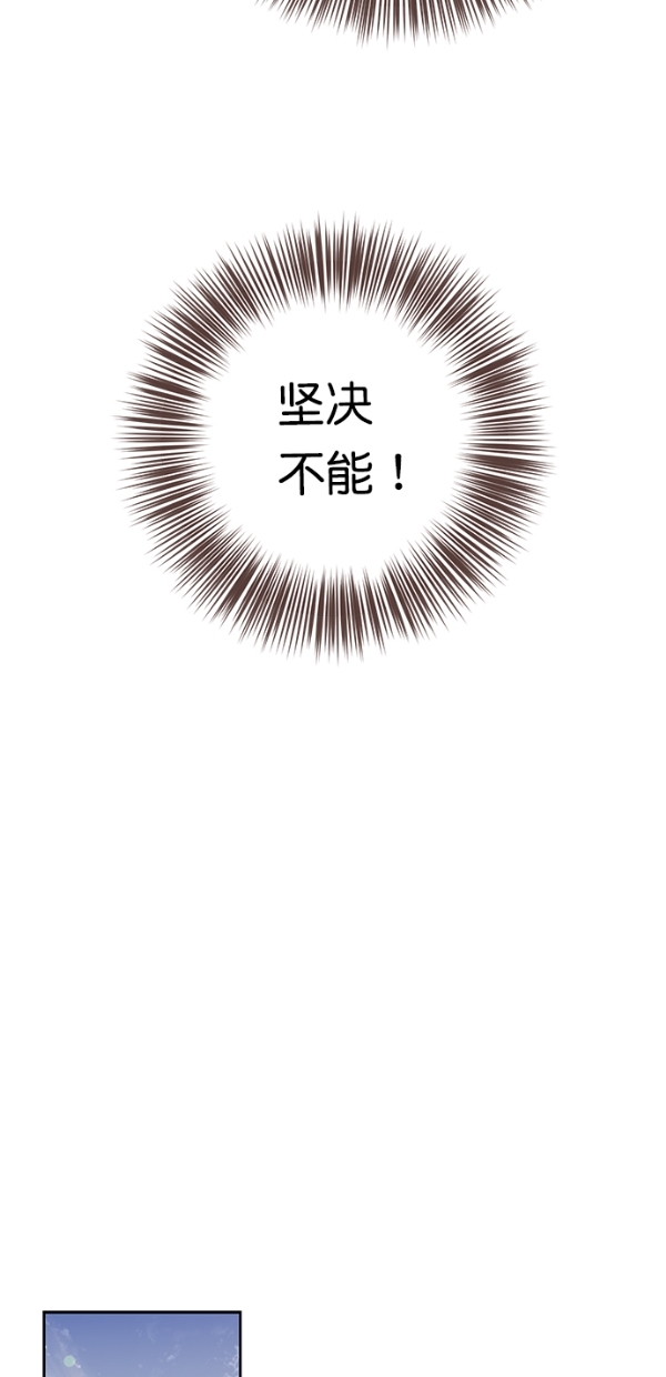 第6话34