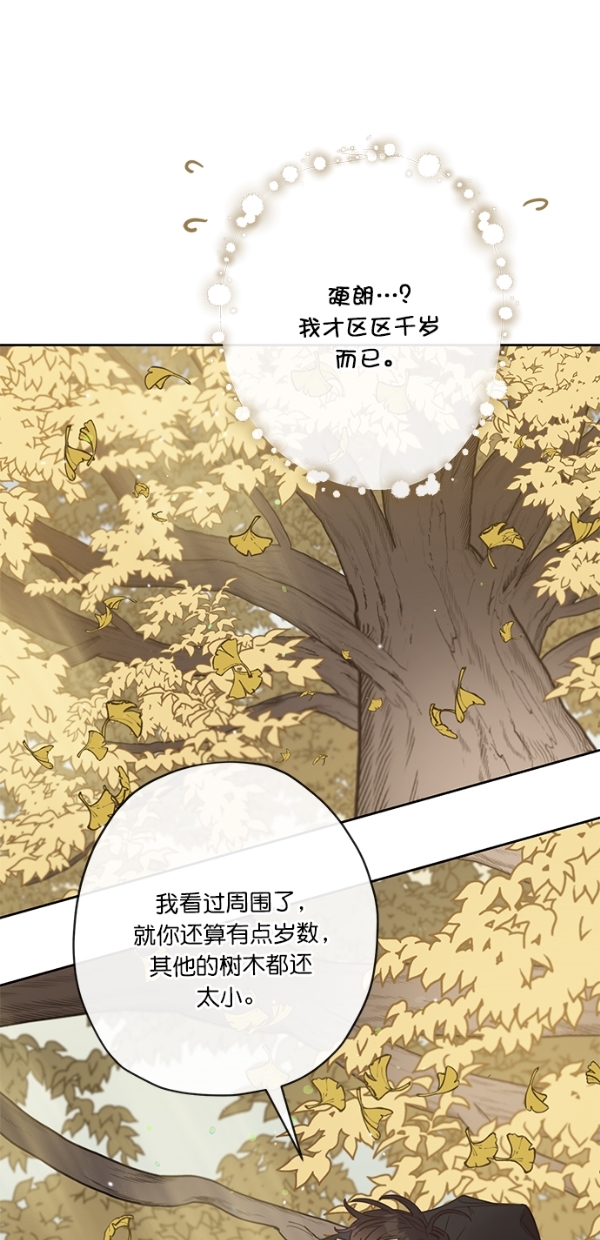 第6话38