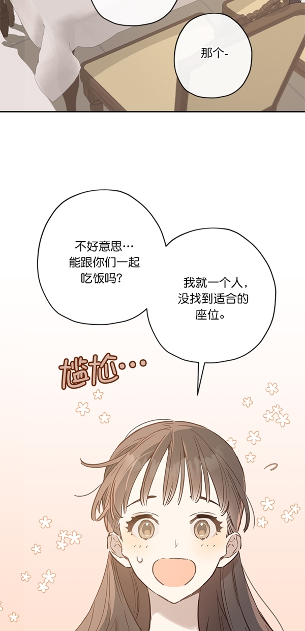 第6话4