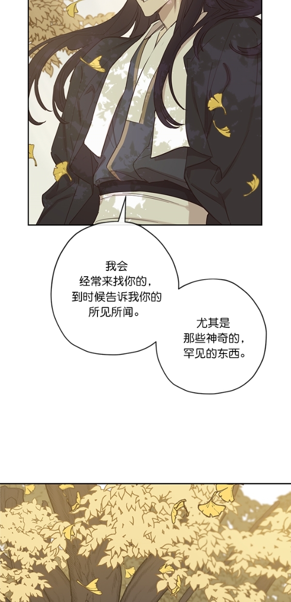 第6话42