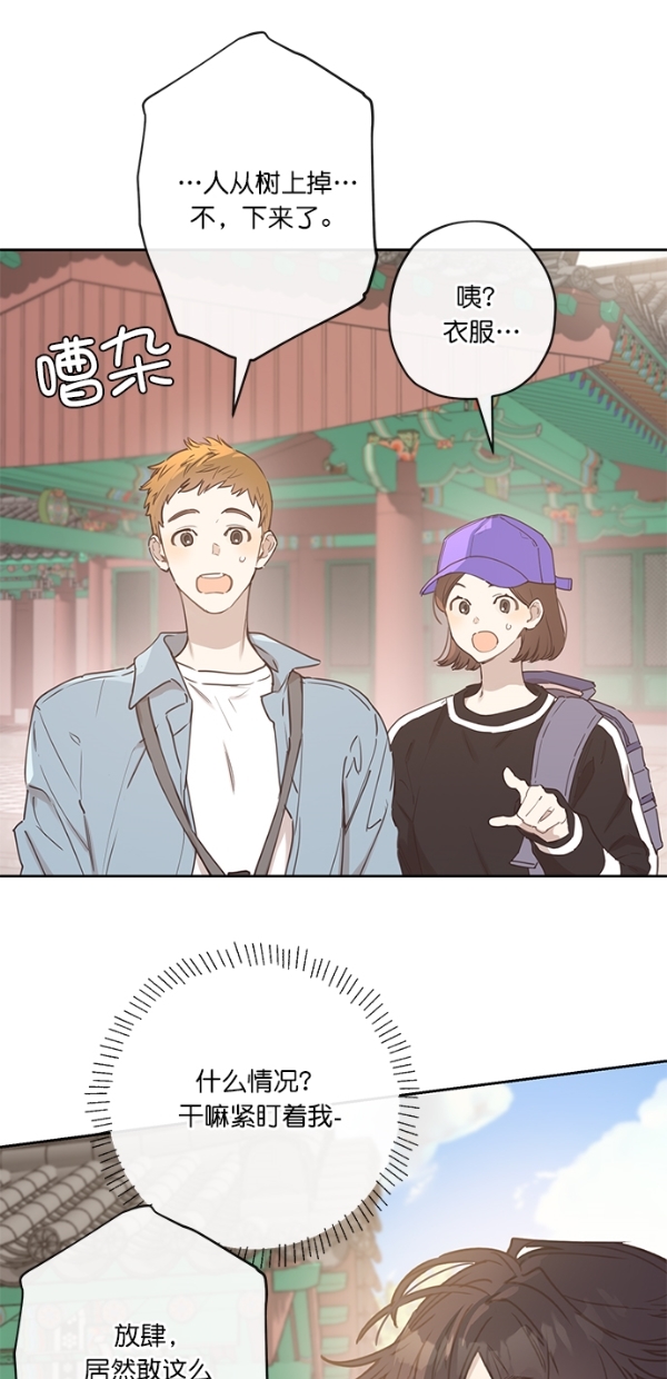 第6话45
