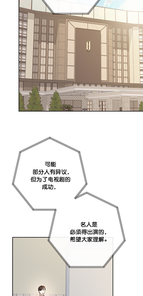 第6话55
