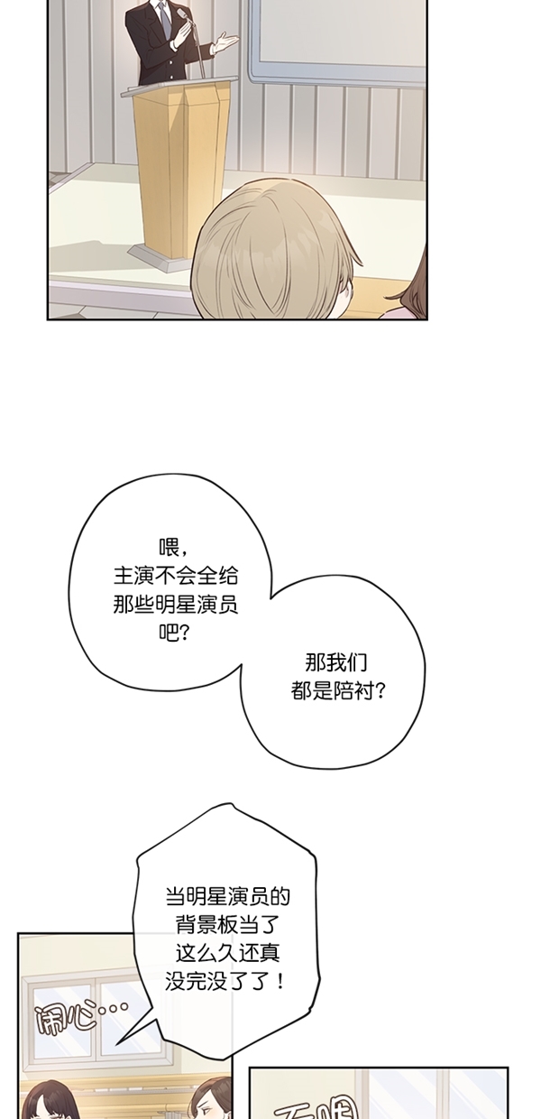 第6话56