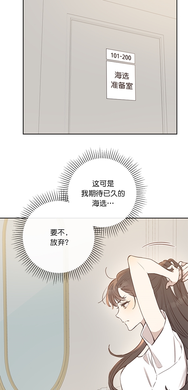 第6话58