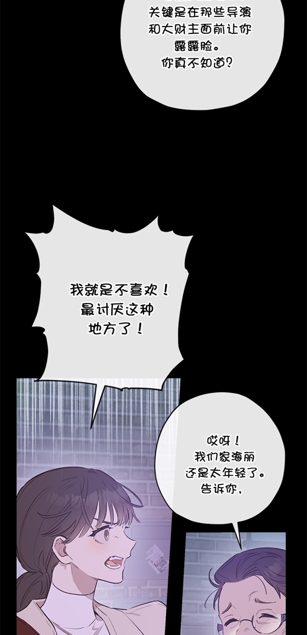 第6话61