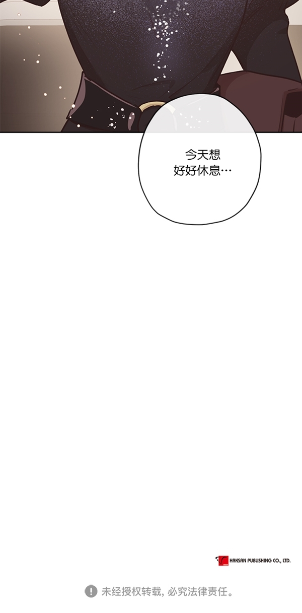 第6话70