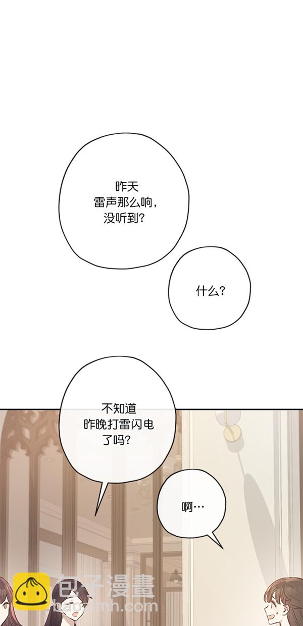 第6话8