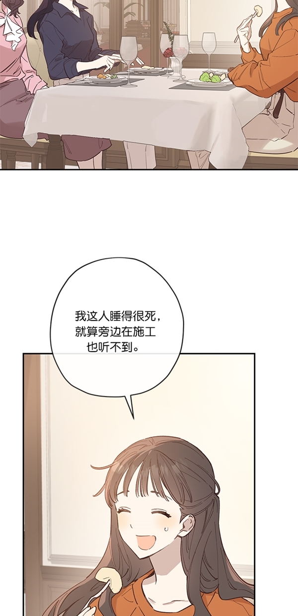 第6话9