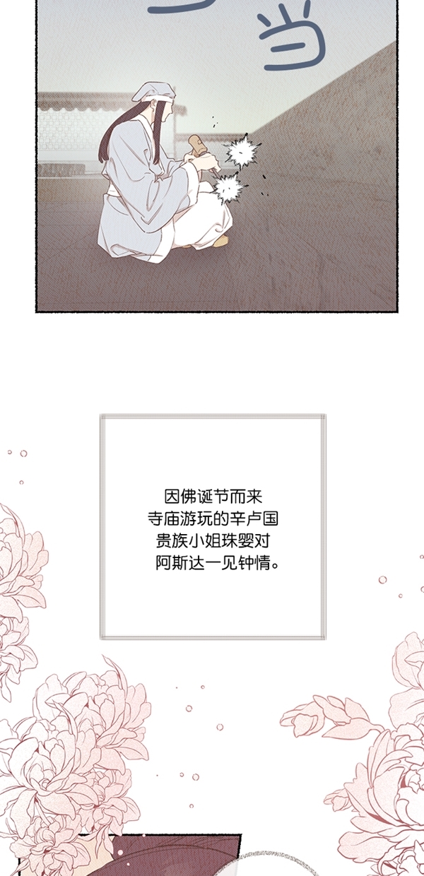 第7话10